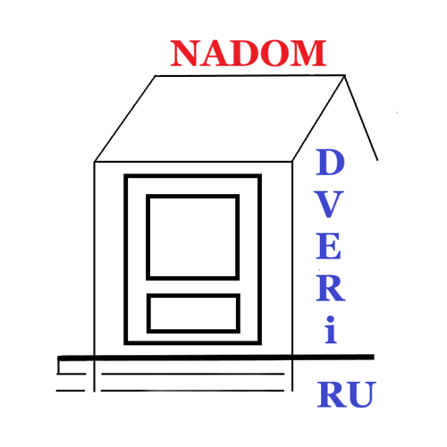 На дом двери