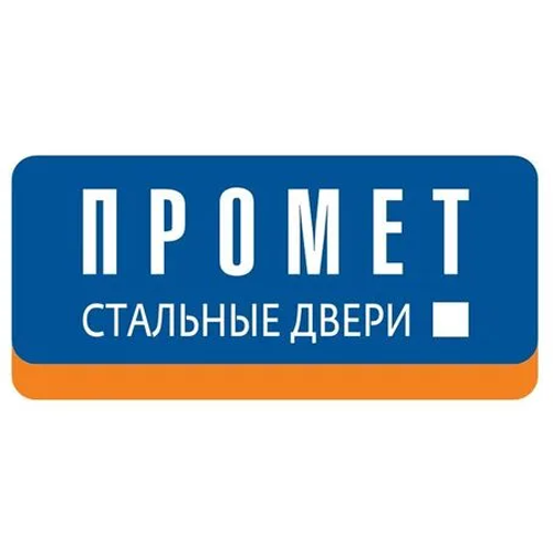 Стальные двери Промет