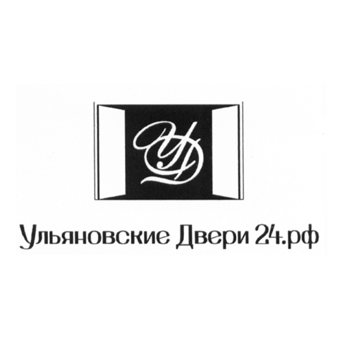 Ульяновские двери