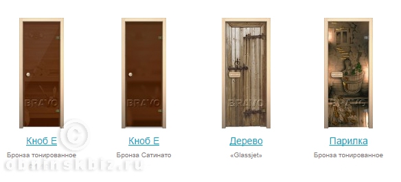 ДВЕРИ БРАВО