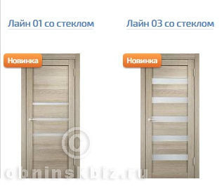 ДВЕРНАЯ БИРЖА