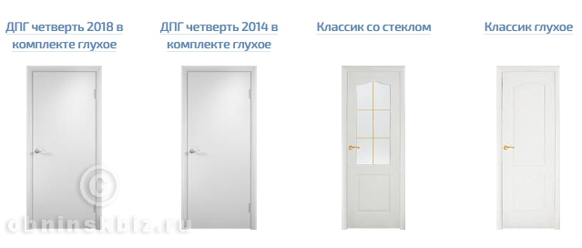 ДВЕРНАЯ БИРЖА