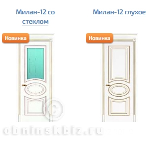 ДВЕРНАЯ БИРЖА