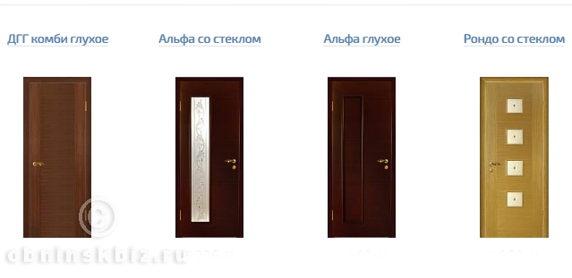 ДВЕРНАЯ БИРЖА