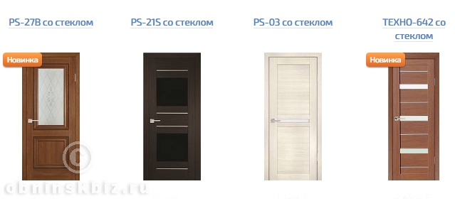 ДВЕРНАЯ БИРЖА