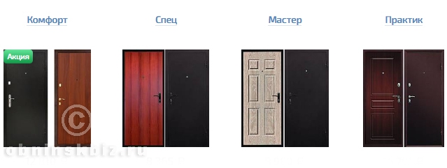 ДВЕРНАЯ БИРЖА