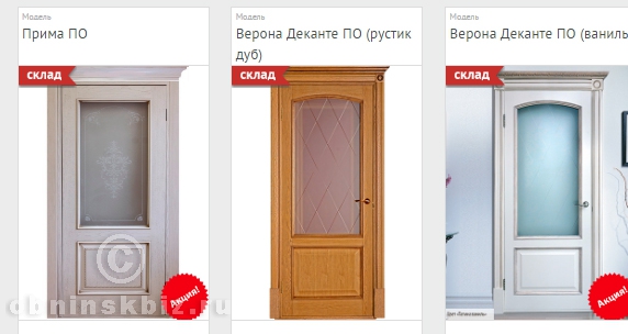 ДВЕРНОЙ ЛИДЕР