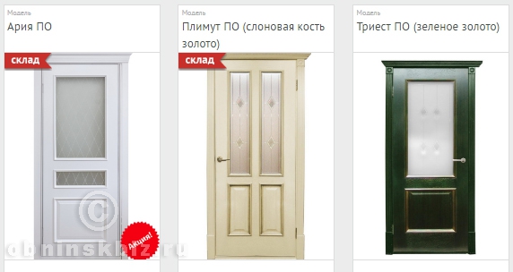 ДВЕРНОЙ ЛИДЕР