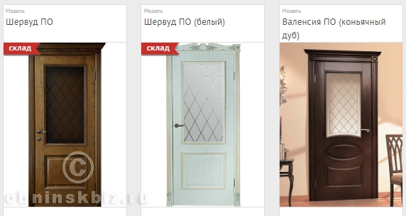 ДВЕРНОЙ ЛИДЕР