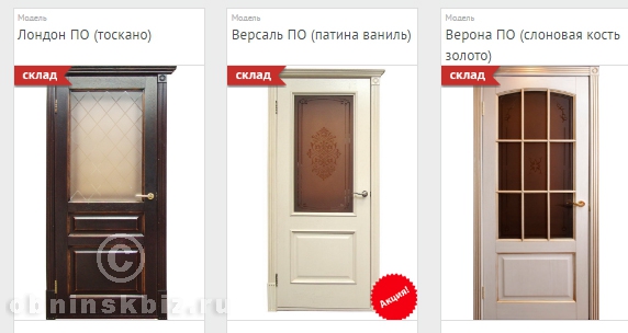 ДВЕРНОЙ ЛИДЕР