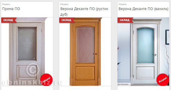 ДВЕРНОЙ ЛИДЕР