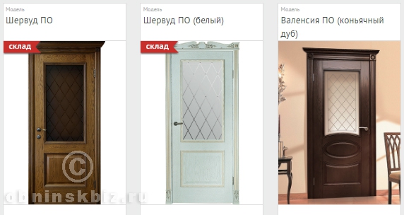 ДВЕРНОЙ ЛИДЕР