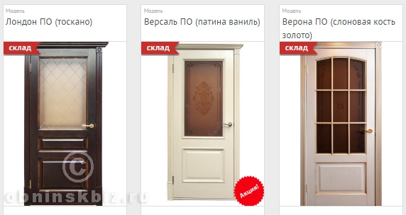ДВЕРНОЙ ЛИДЕР