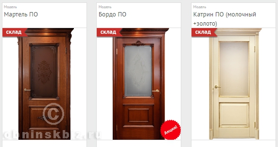 ДВЕРНОЙ ЛИДЕР
