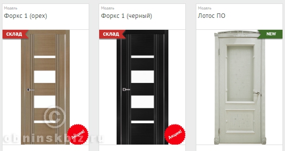 ДВЕРНОЙ ЛИДЕР
