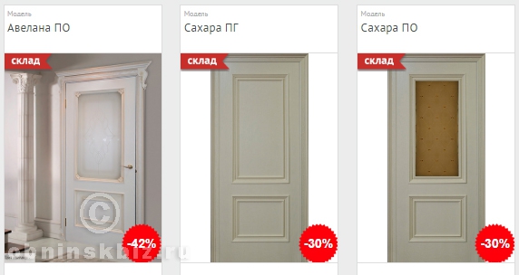 ДВЕРНОЙ ЛИДЕР