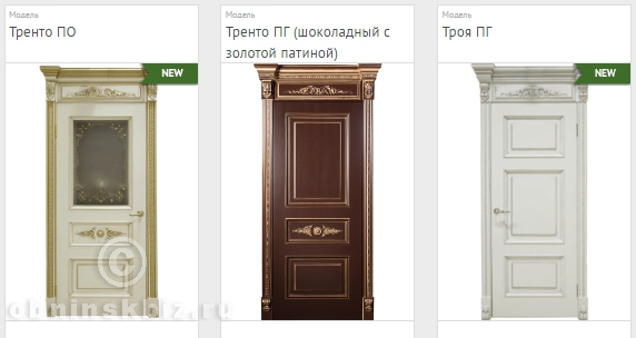 ДВЕРНОЙ ЛИДЕР