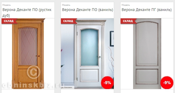 ДВЕРНОЙ ЛИДЕР