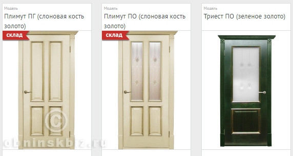 ДВЕРНОЙ ЛИДЕР