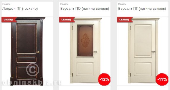 ДВЕРНОЙ ЛИДЕР