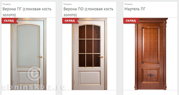 ДВЕРНОЙ ЛИДЕР