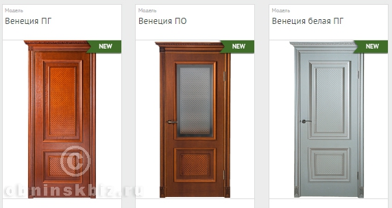 ДВЕРНОЙ ЛИДЕР