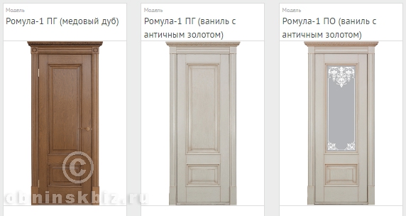 ДВЕРНОЙ ЛИДЕР