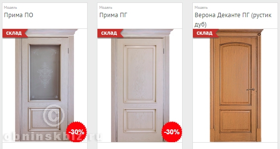 ДВЕРНОЙ ЛИДЕР