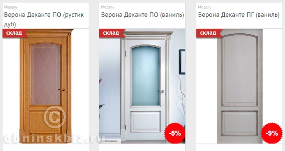 ДВЕРНОЙ ЛИДЕР