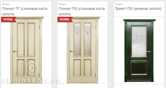 ДВЕРНОЙ ЛИДЕР