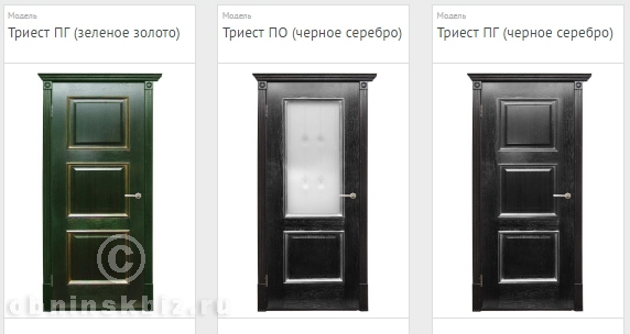 ДВЕРНОЙ ЛИДЕР