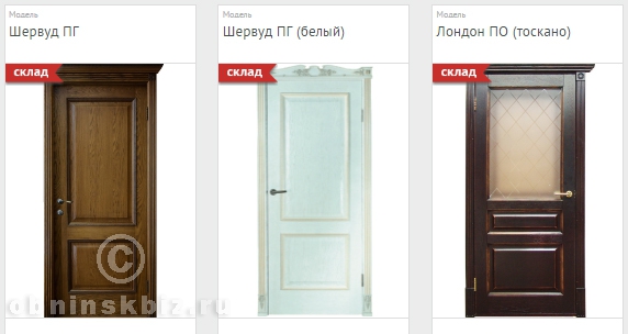 ДВЕРНОЙ ЛИДЕР