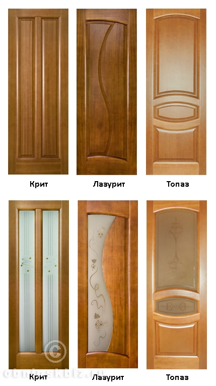 ЕВРОДВЕРИ