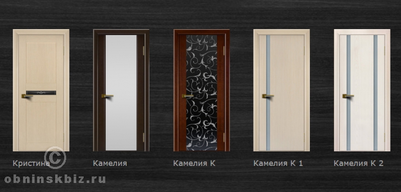 LINEDOOR